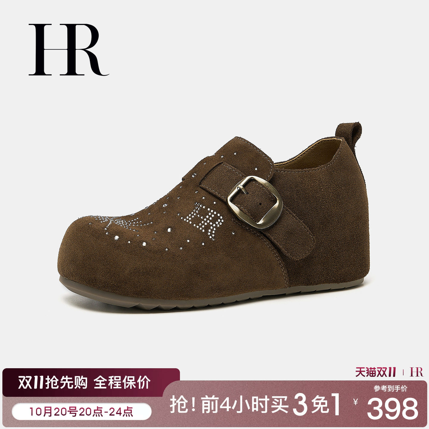 HR赫莲娜勃肯鞋2026秋季新款女鞋子内增高厚底百搭休闲全包软木鞋