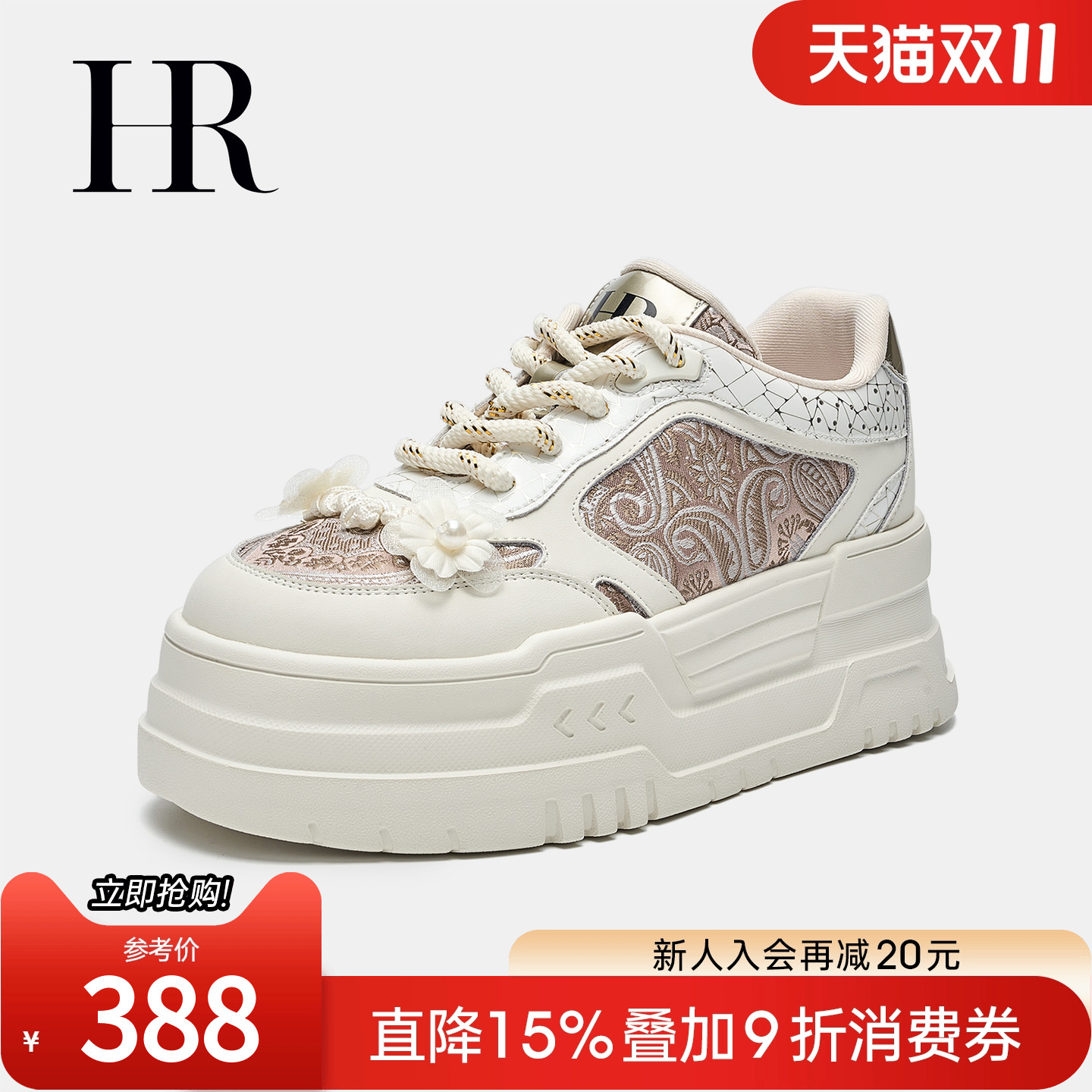 HRCASUAL夏季新款休闲板鞋