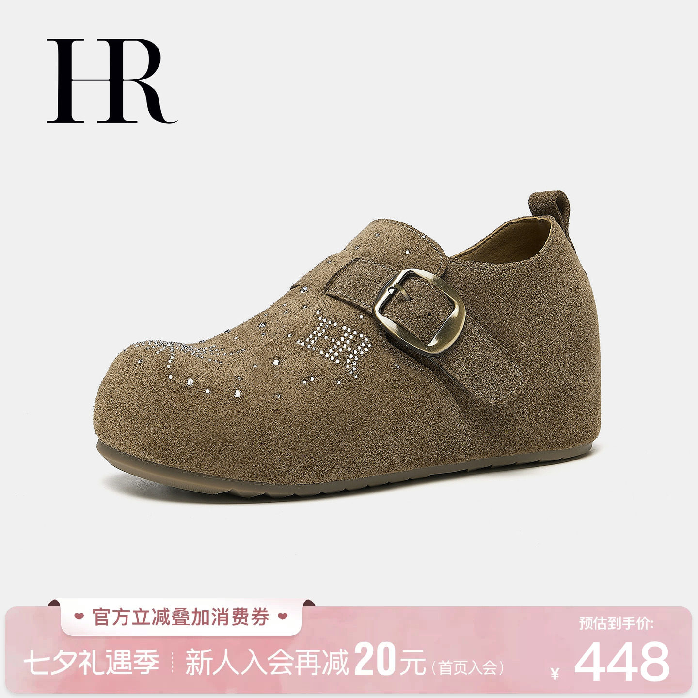 赫莲娜秋季新款复古勃肯鞋
