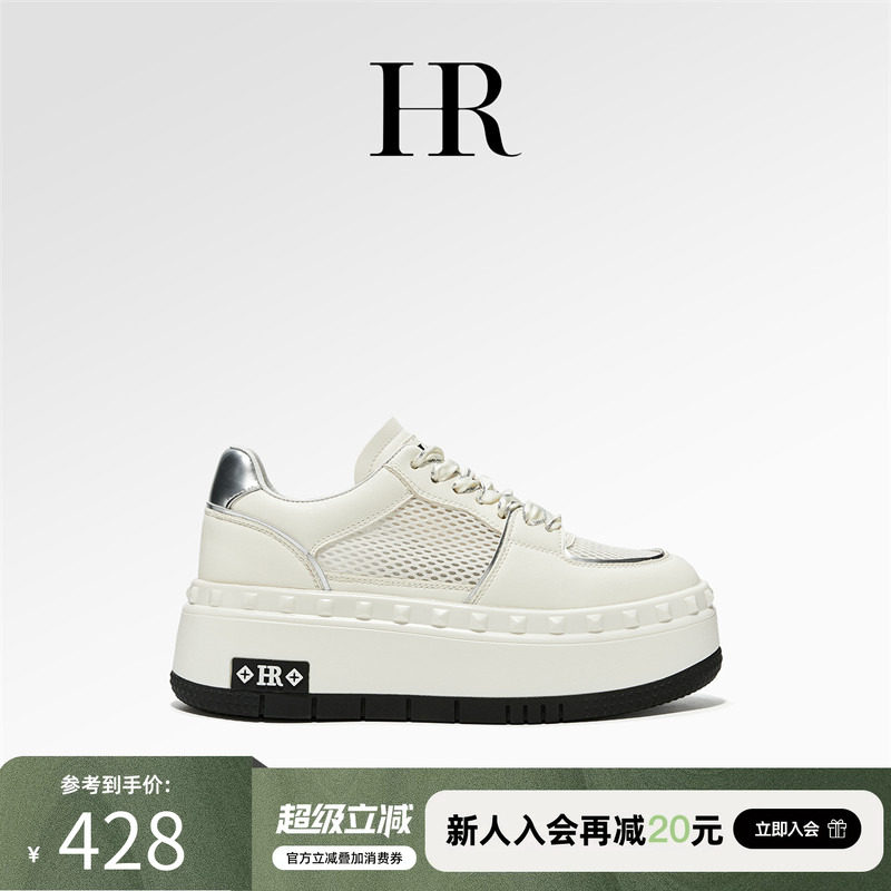 HR赫莲娜网面板鞋2026夏季新款女鞋子厚底透气休闲小白鞋简约百搭
