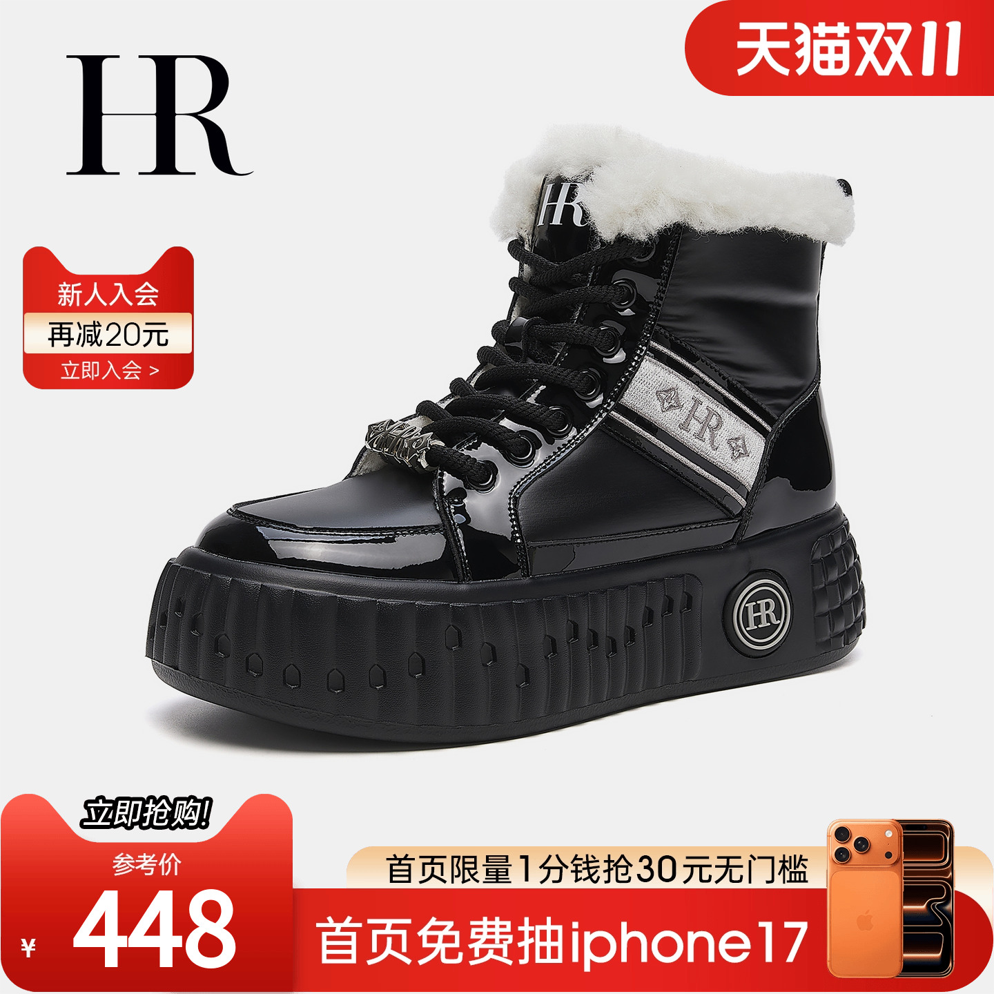 HR赫莲娜2025年冬季新款高帮鞋