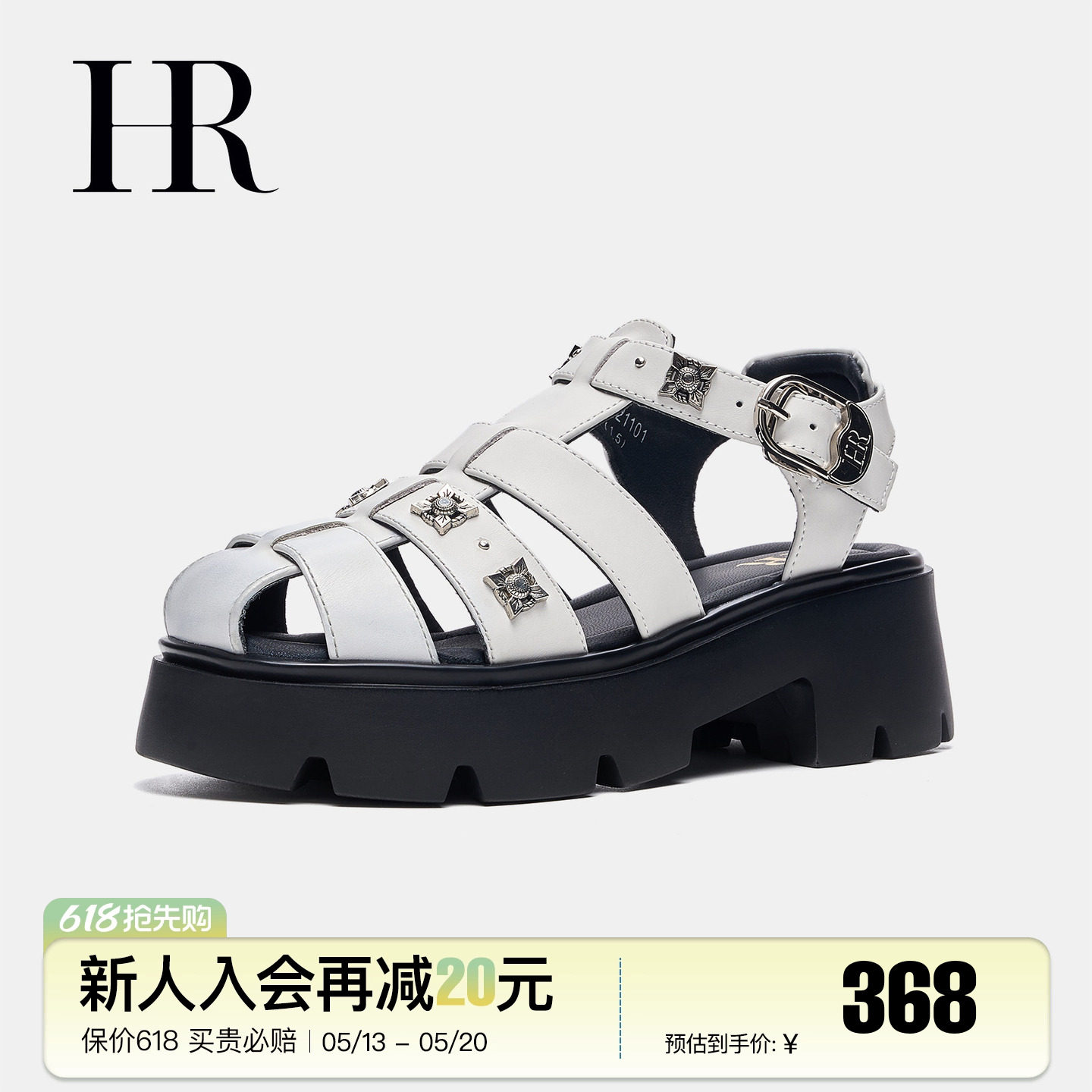 HR赫莲娜女鞋子2026年夏季新款铆钉小众欧货厚底猪笼包头罗马凉