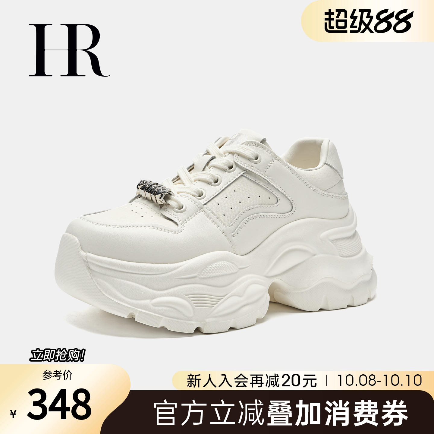 休闲运动老爹鞋HRCASUAL