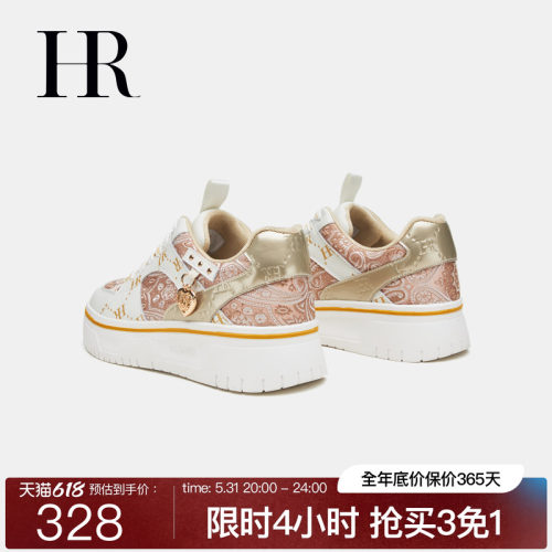 HR赫莲娜时尚新款休闲板鞋