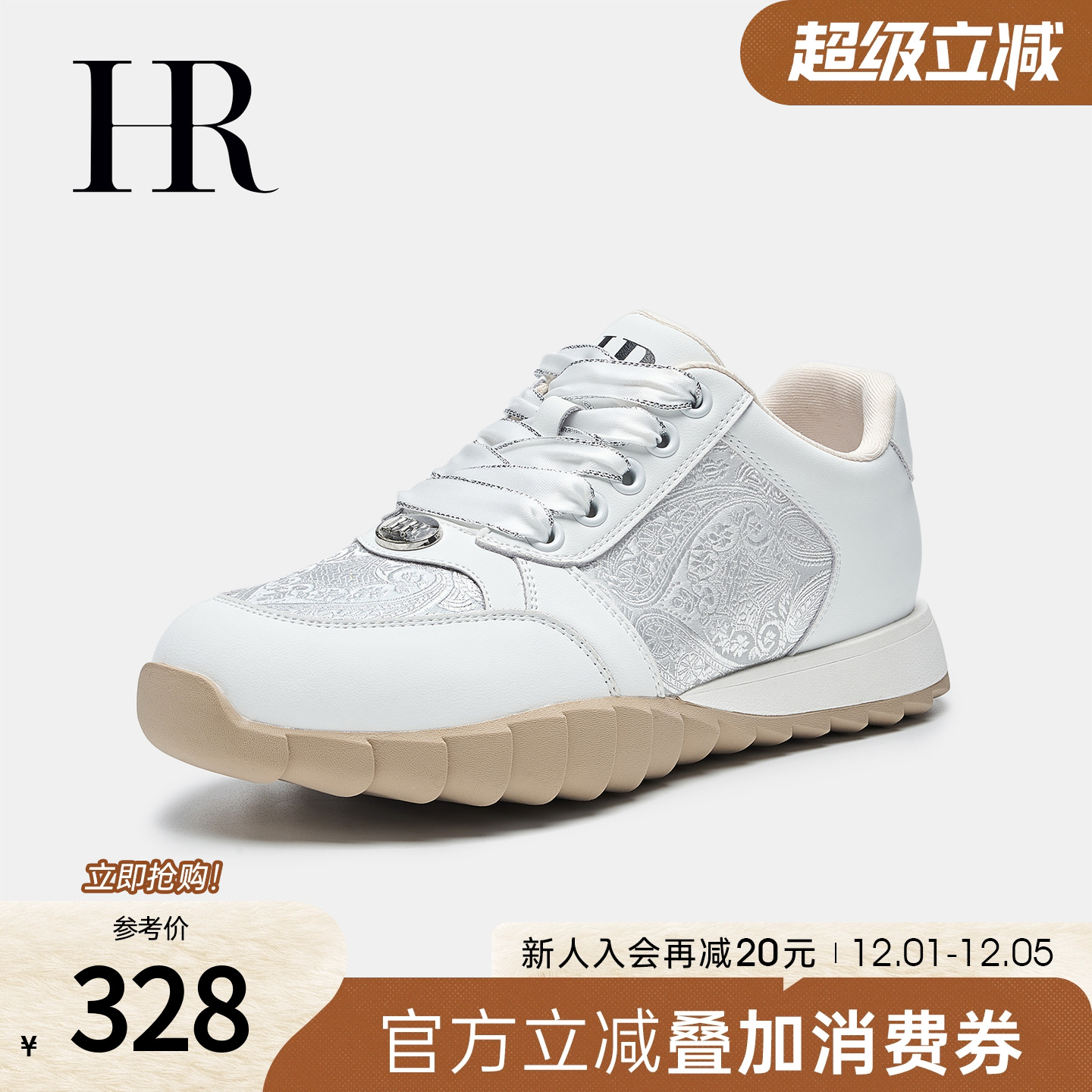 HRCASUAL夏季新款德训鞋