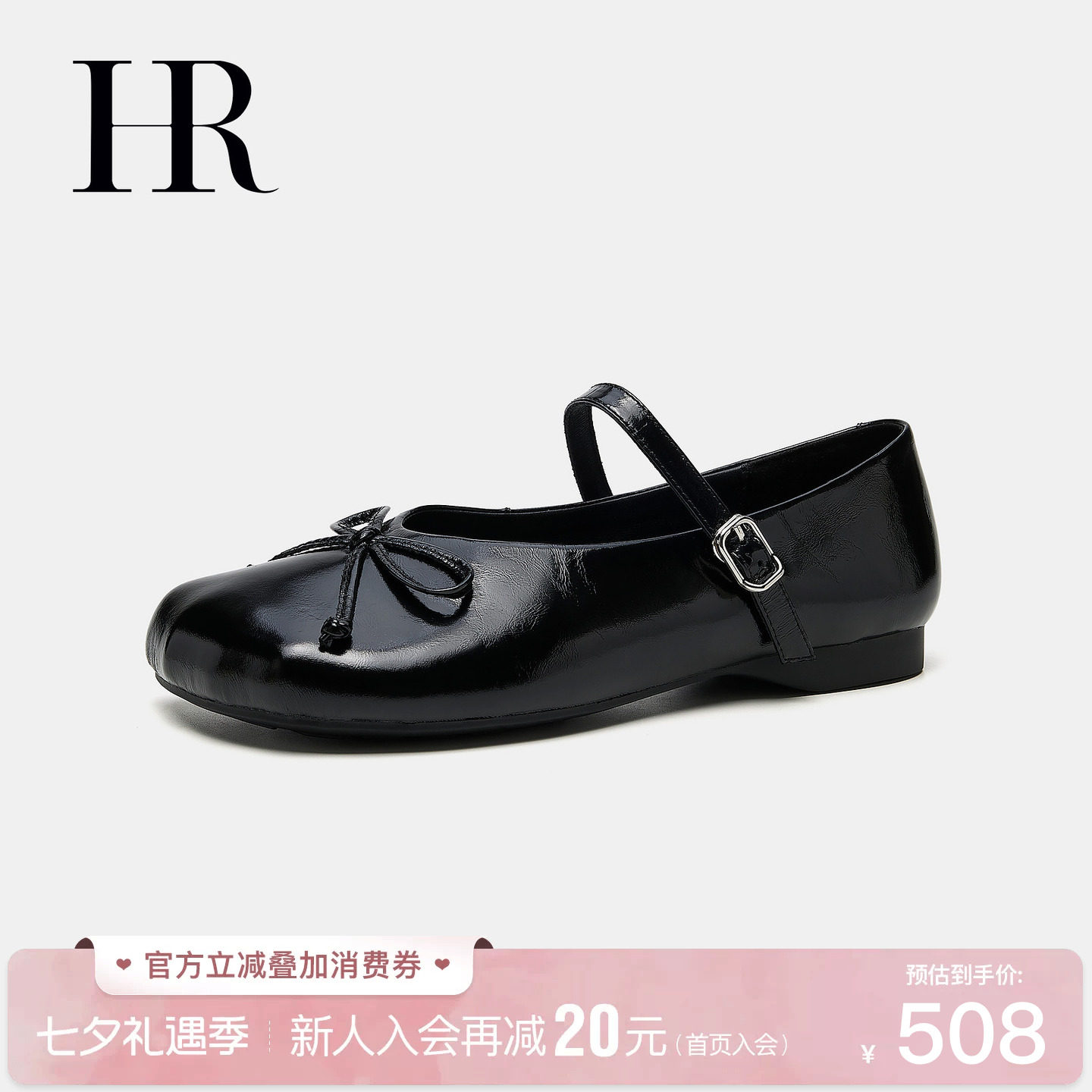 赫莲娜女鞋2026秋季新款玛丽珍鞋
