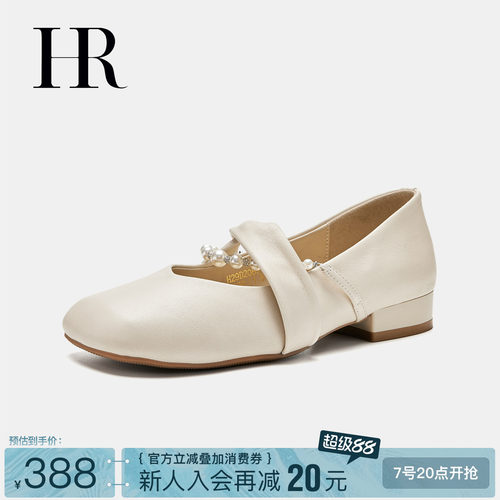 HR赫莲娜时尚新款乐福鞋
