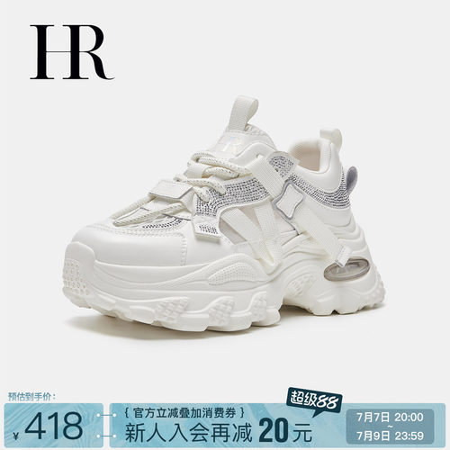HR赫莲娜时尚新款网面鞋