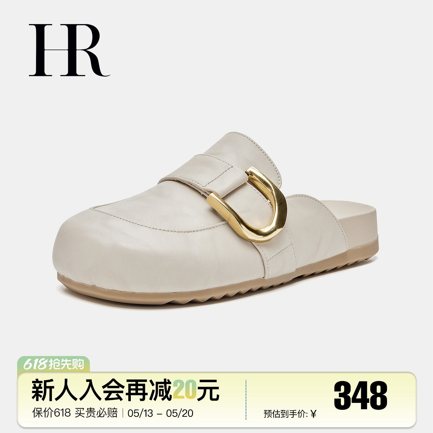 HR勃肯鞋赫莲娜女鞋子2026夏季新款平底增高牛皮拖鞋皮面外穿半拖
