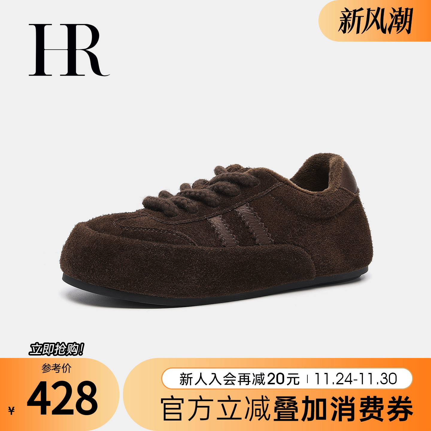 牛反绒复古德训鞋薄底时尚保暖