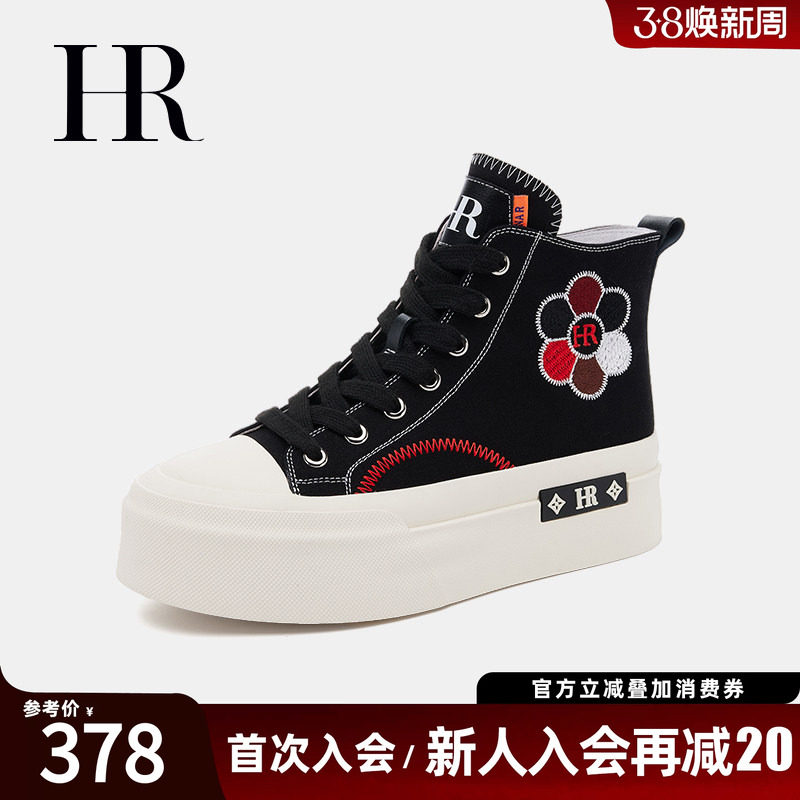 HR赫莲娜板鞋2026春季新款休闲高帮女鞋子帆布小众设计感百搭爆款
