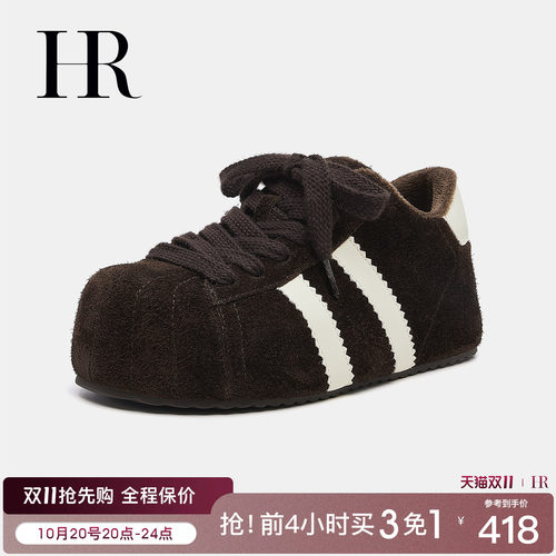 HR赫莲娜时尚新款德训鞋