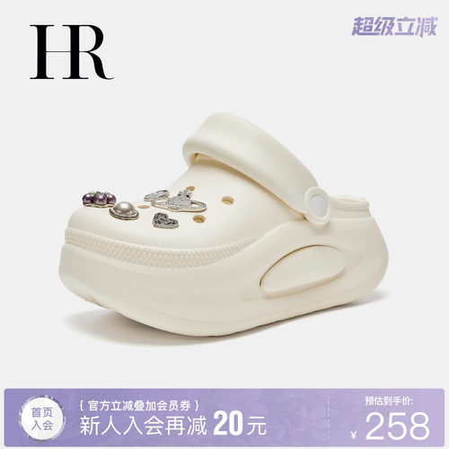 HR赫莲娜时尚新款洞洞鞋