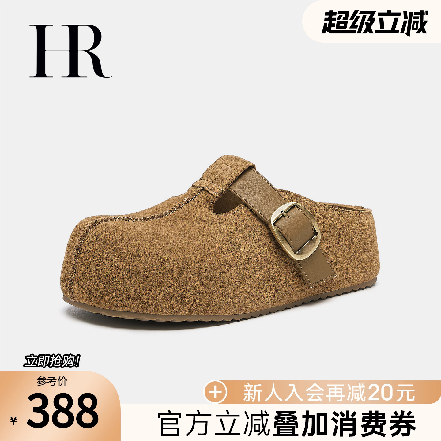 赫莲娜2025年秋季新款厚底勃肯鞋