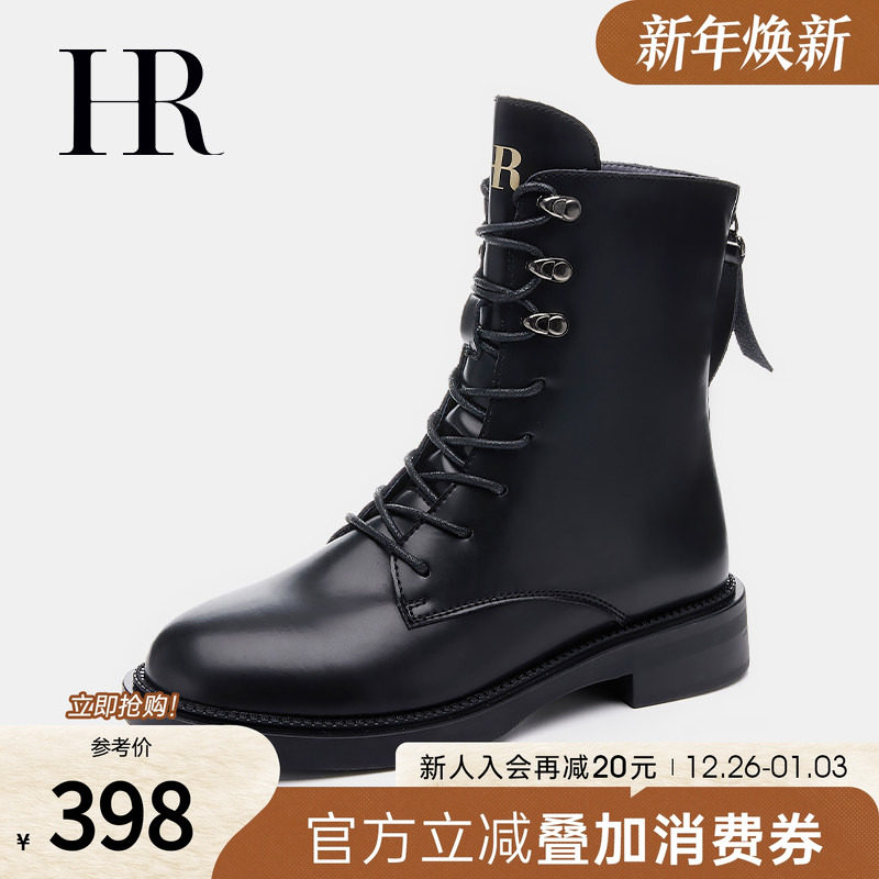 HR赫莲娜女鞋子2025年秋季新款马丁靴时尚百搭中筒后拉链机车短