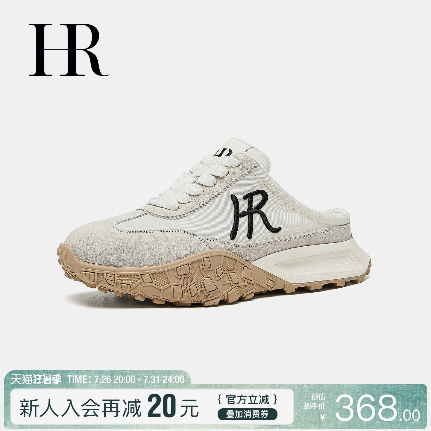 HR赫莲娜秋季新款女鞋