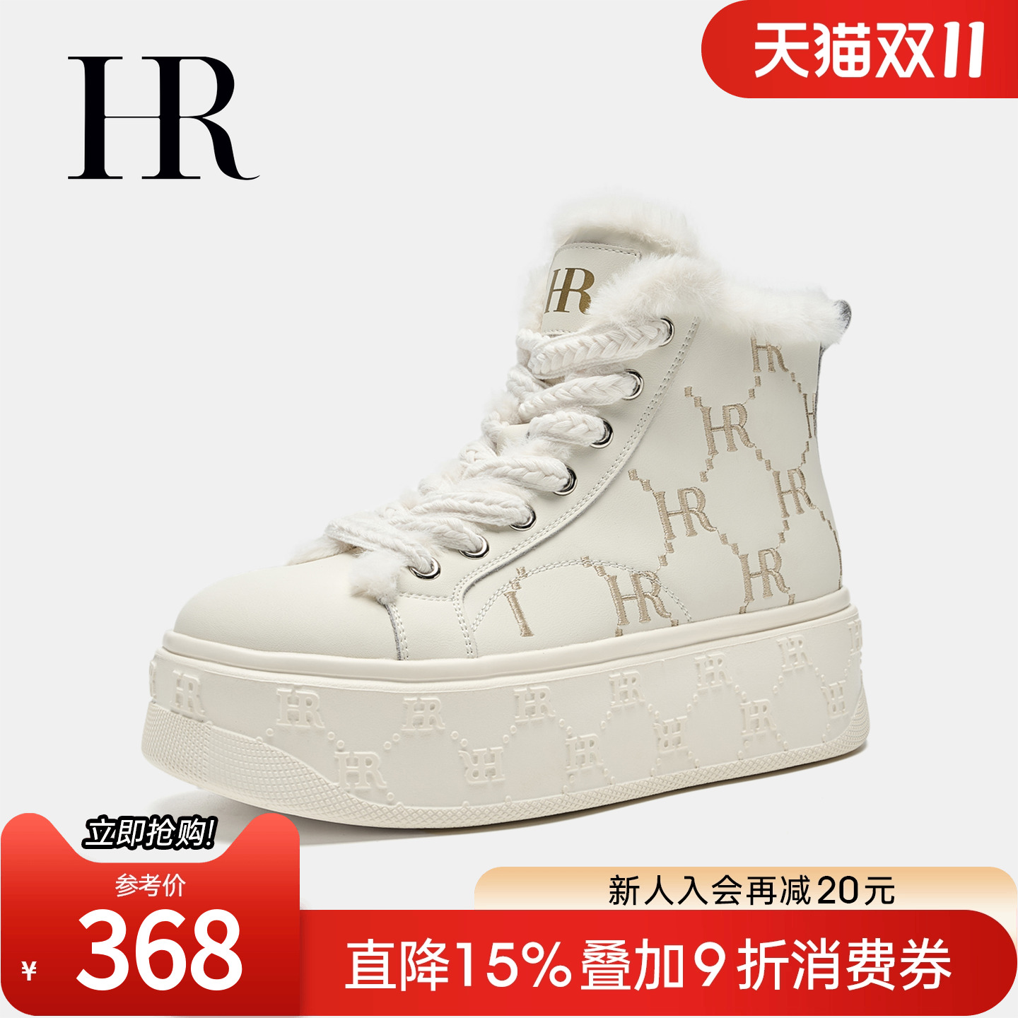 冬季新款高帮板鞋HRCASUAL