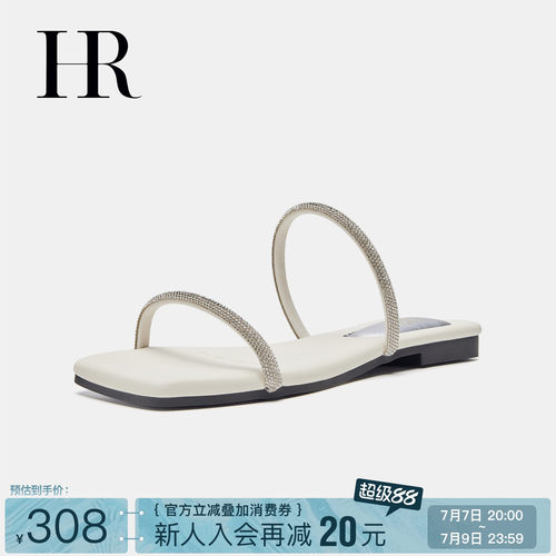 HR赫莲娜时尚新款一字拖