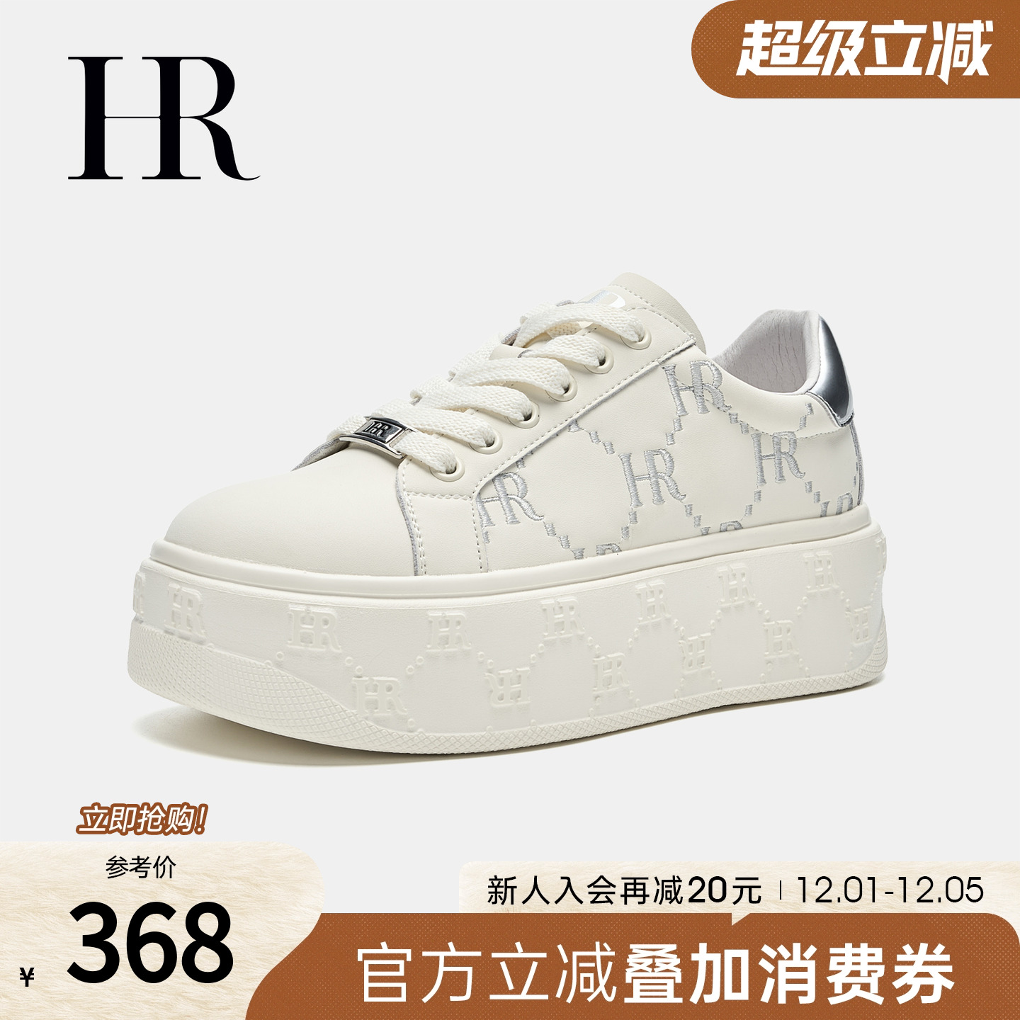 HR赫莲娜2025秋季新款休闲板鞋