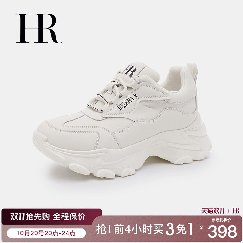 HR赫莲娜老爹鞋2026年秋季新款女鞋子休闲小众百搭厚底爆款小白鞋