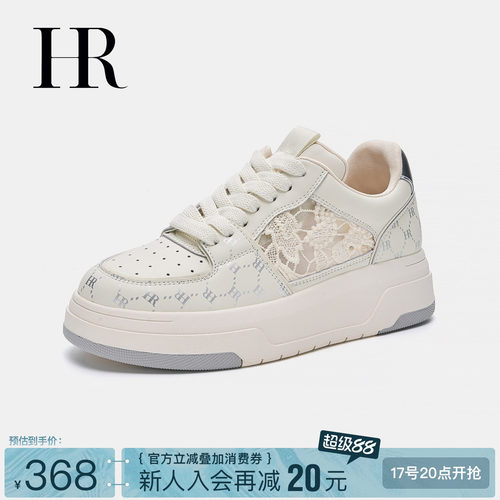 HR赫莲娜时尚新款网面鞋