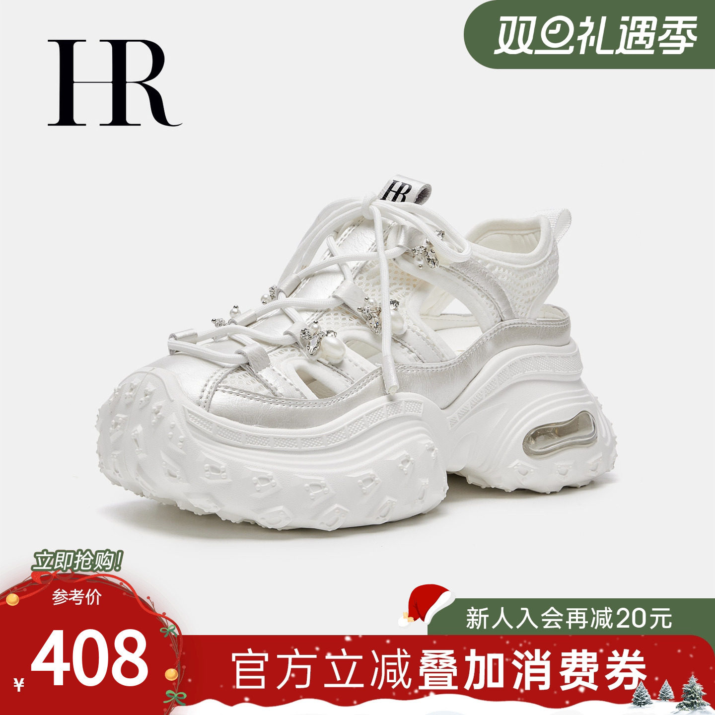 HR赫莲娜老爹鞋2025夏季新款镂空女鞋子厚底小众休闲运动凉鞋透