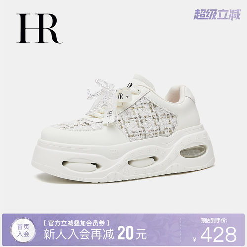 HR赫莲娜小香风气垫小白鞋女