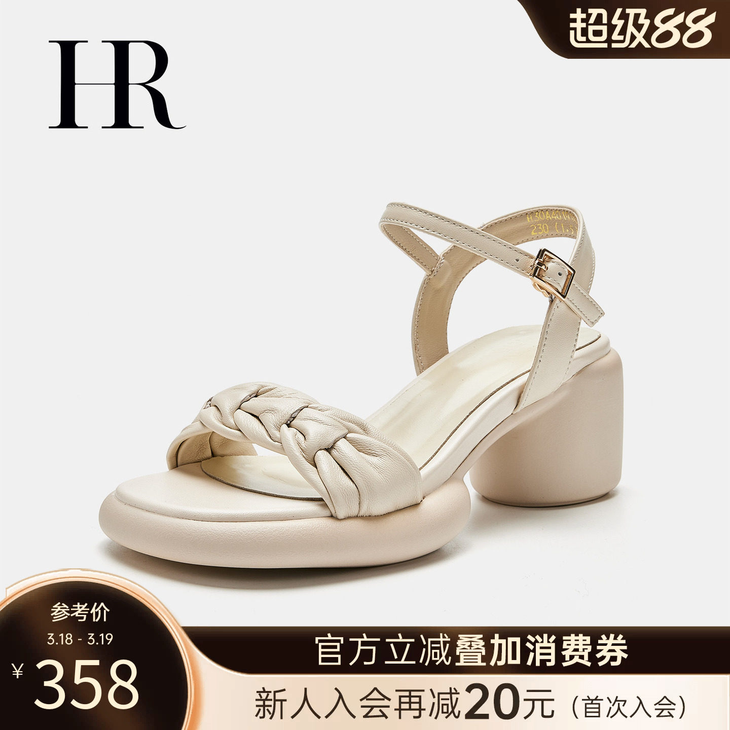 HR赫莲娜时装凉鞋2026夏季新款女鞋子厚底小众露趾羊皮一字带凉