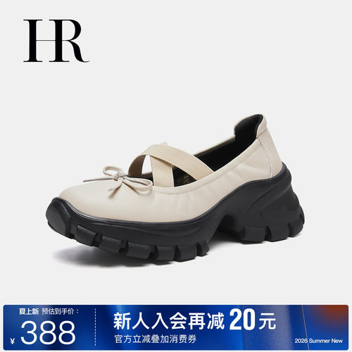 HR赫莲娜时尚新款玛丽珍