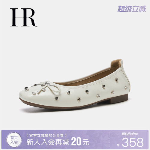 HR赫莲娜方头铆钉玛丽珍鞋