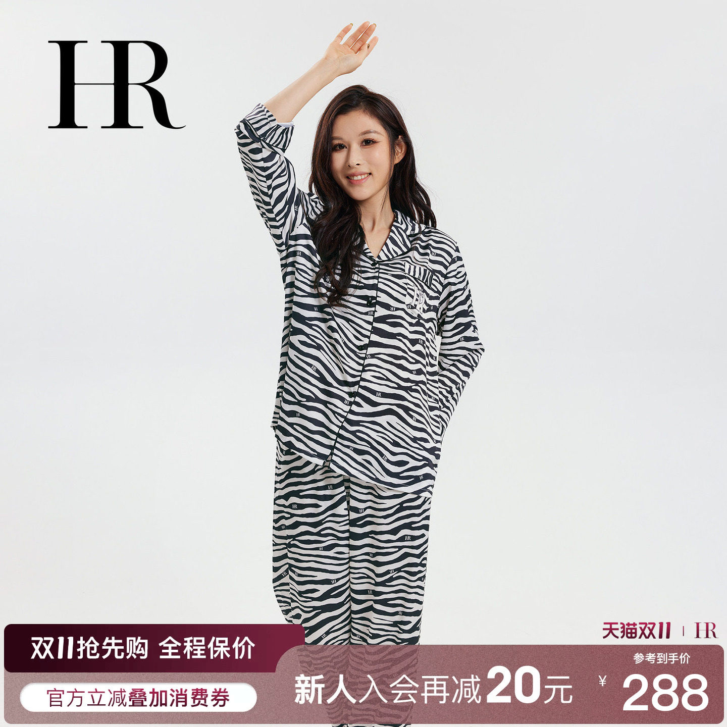 HR赫莲娜夏季女款家居服套装