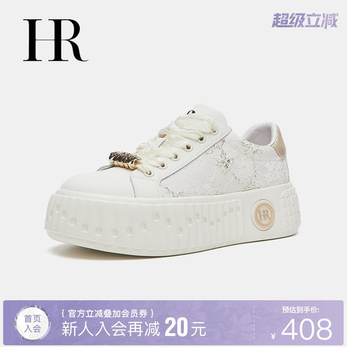 HR赫莲娜时尚新款休闲板鞋