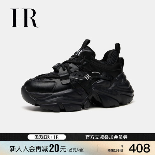 HR赫莲娜秋季新款厚底老爹鞋