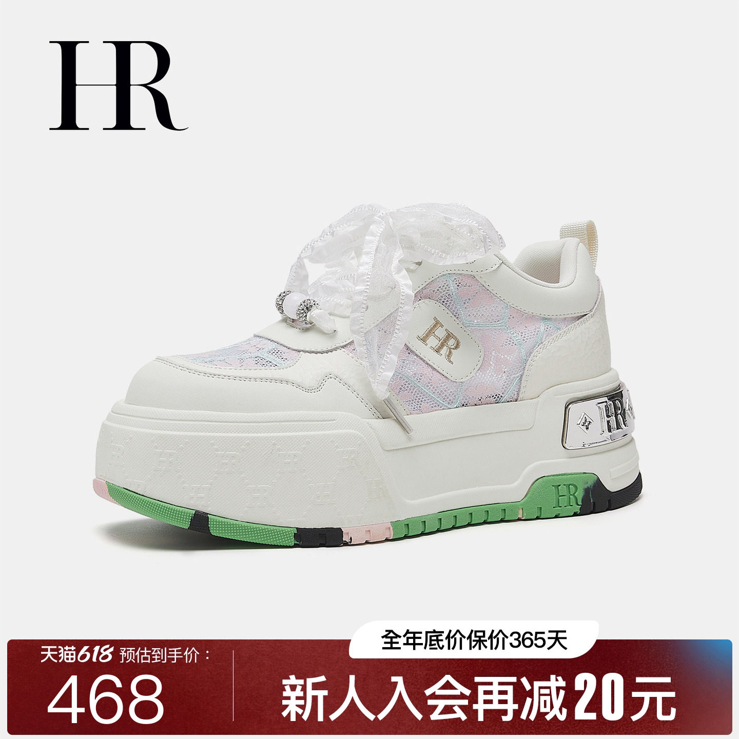 HR赫莲娜迷彩网面板鞋2026夏季新款女鞋子厚底透气小众蕾丝小白鞋