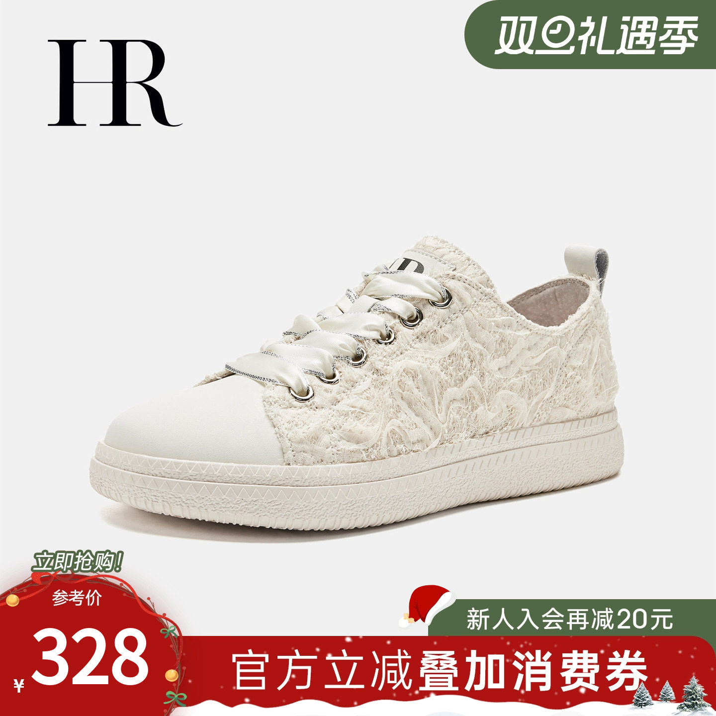 HR赫莲娜板鞋2025秋季新款休闲女鞋子平底小众小香风网纱小白鞋潮
