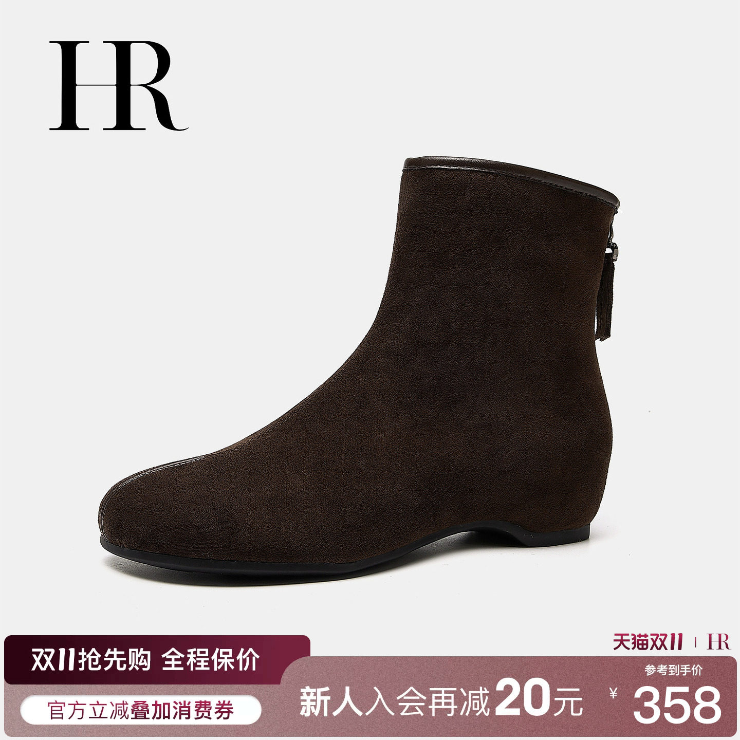 HR赫莲娜黑色秋冬新款通勤短靴