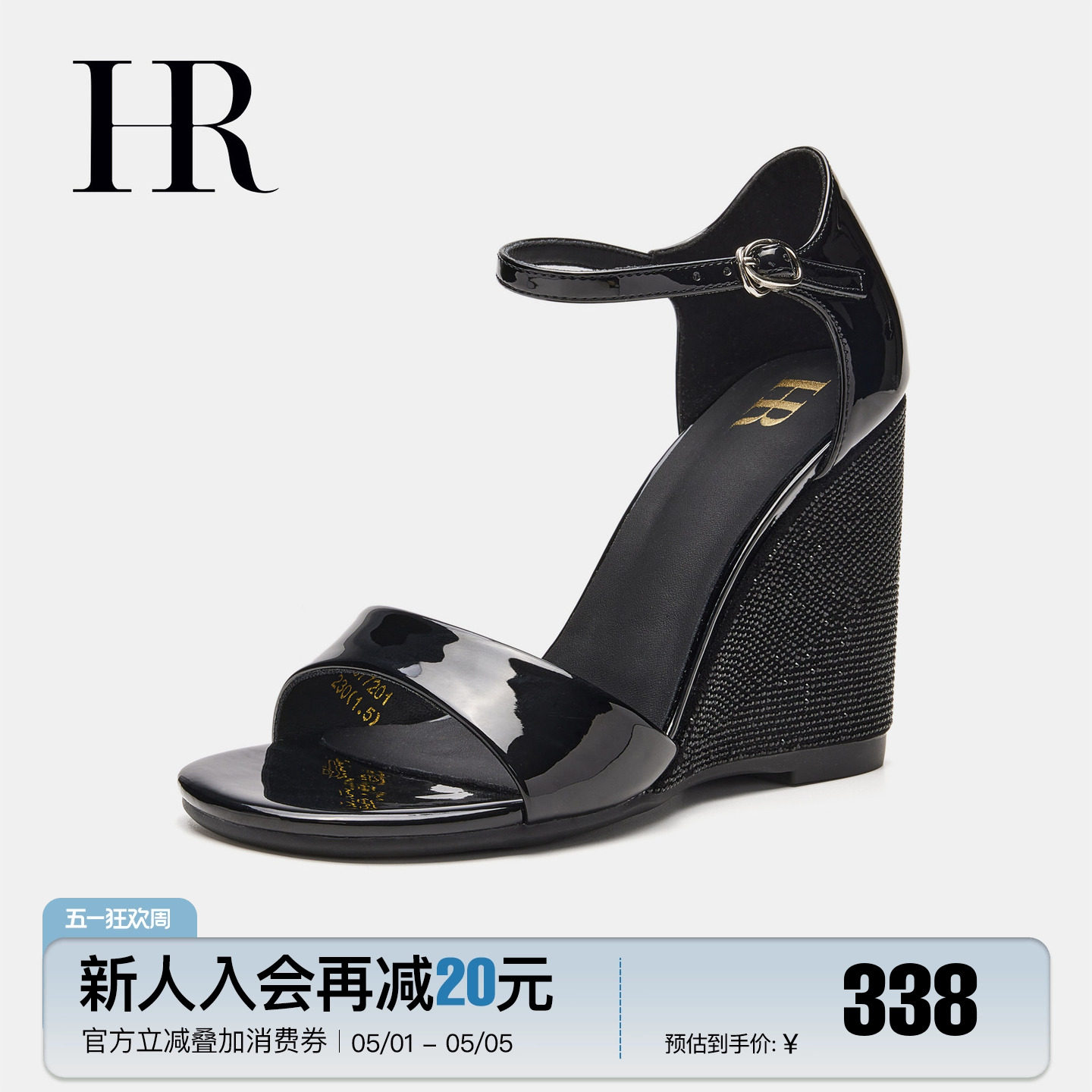 HR赫莲娜女鞋子2026夏季新款坡跟凉鞋厚底时装漆皮一字带凉鞋增