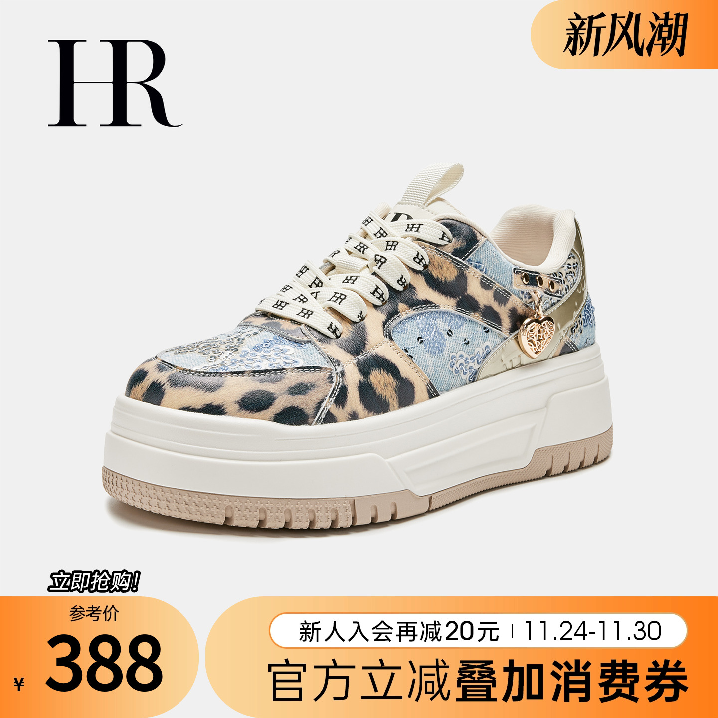 HRCASUAL休闲板鞋厚底运动鞋