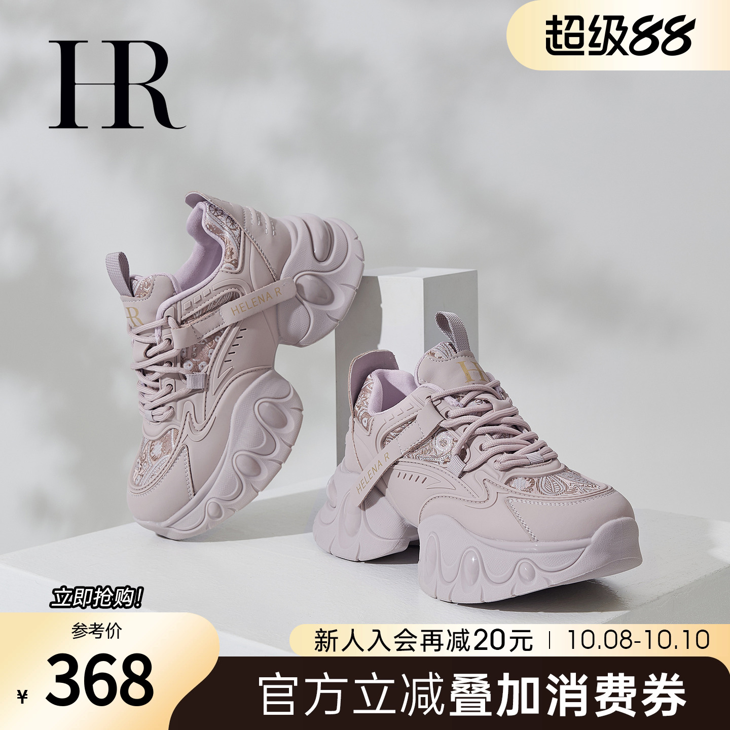 HRCASUAL夏季新款老爹鞋