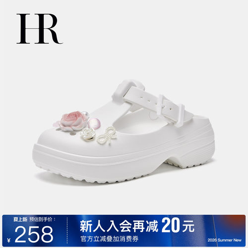 HR赫莲娜时尚新款洞洞鞋