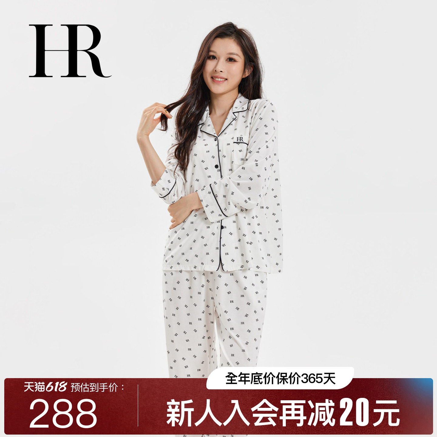 HR赫莲娜睡衣女款2026年夏季新款轻奢长袖家居服套装开衫纯棉外穿