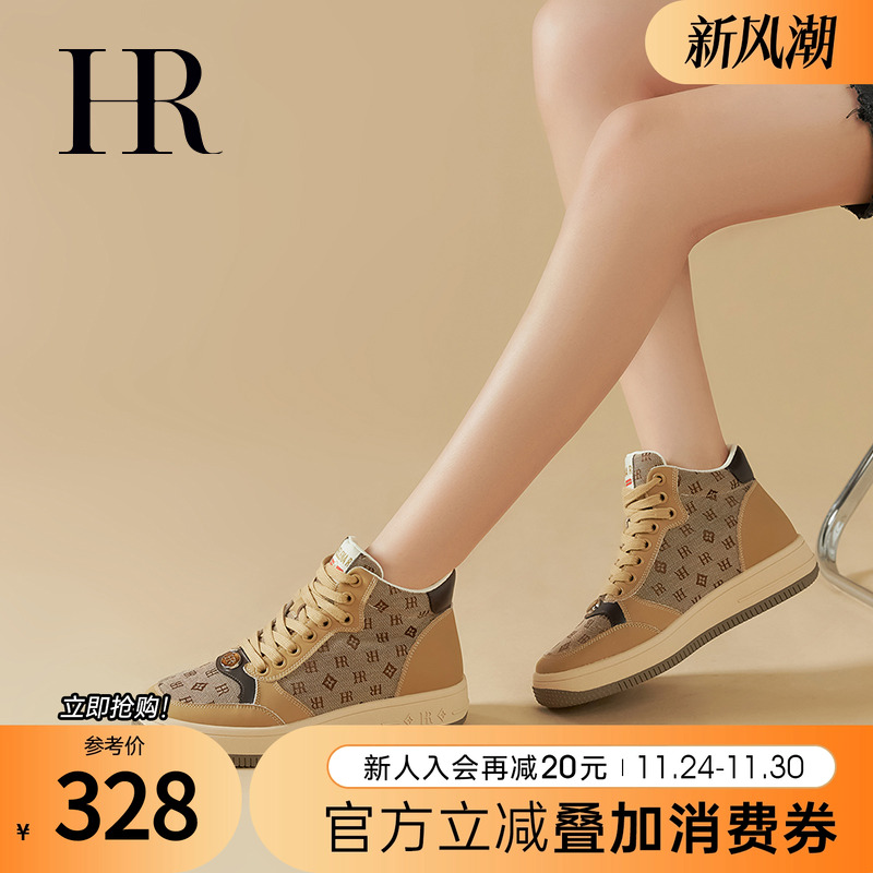 HRCASUAL秋季新款休闲板鞋
