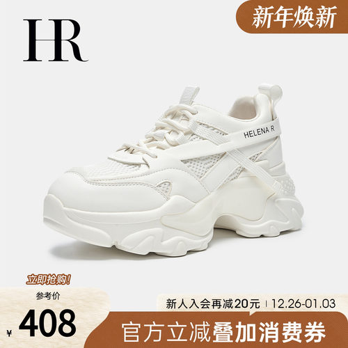 HRCASUAL夏季新款老爹鞋