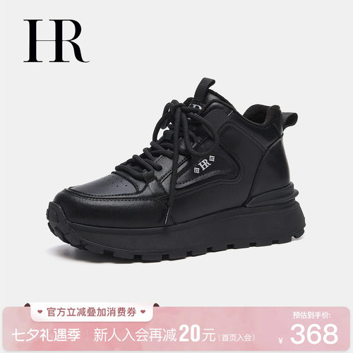 HR赫莲娜时尚新款休闲板鞋