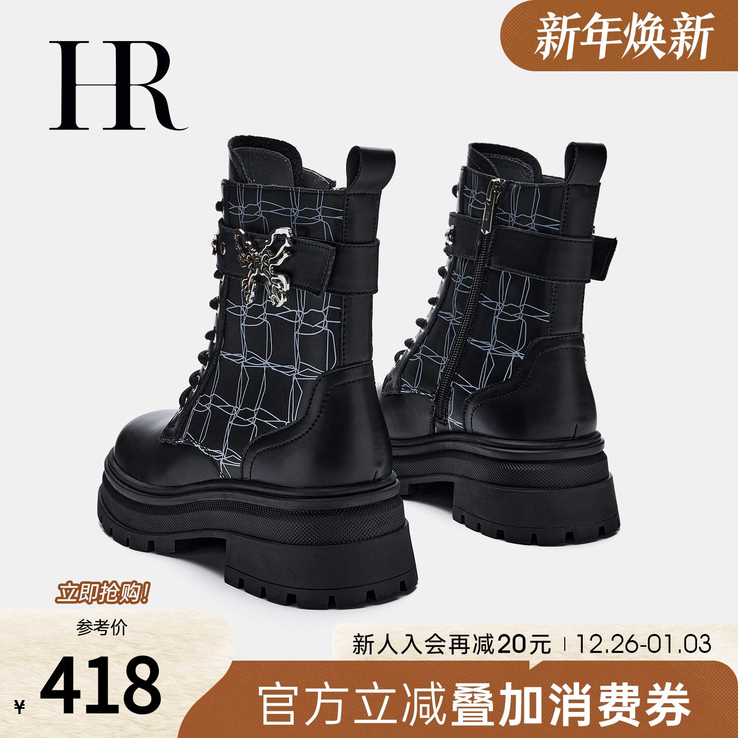 HR赫莲娜女鞋子2025秋冬季设计师新款马丁靴小众英伦厚底加绒短