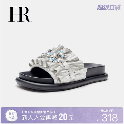 HR赫莲娜时尚新款一字拖