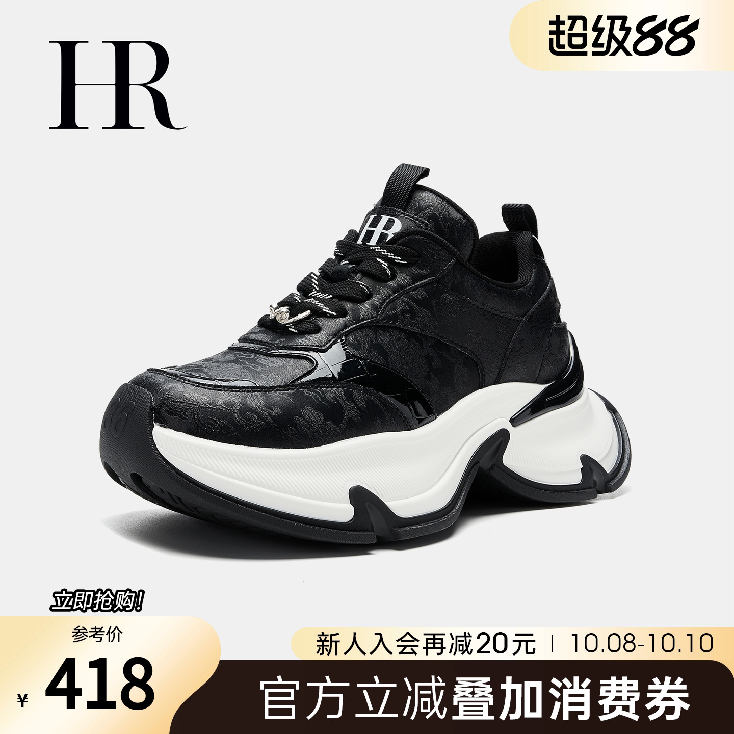 冬季新款HRCASUAL老爹鞋厚底