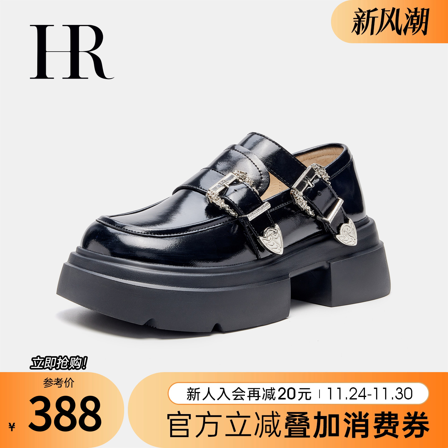 HRCASUAL夏季新款厚底乐福鞋复古