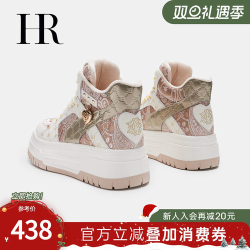 HR赫莲娜25秋季新款高帮鞋