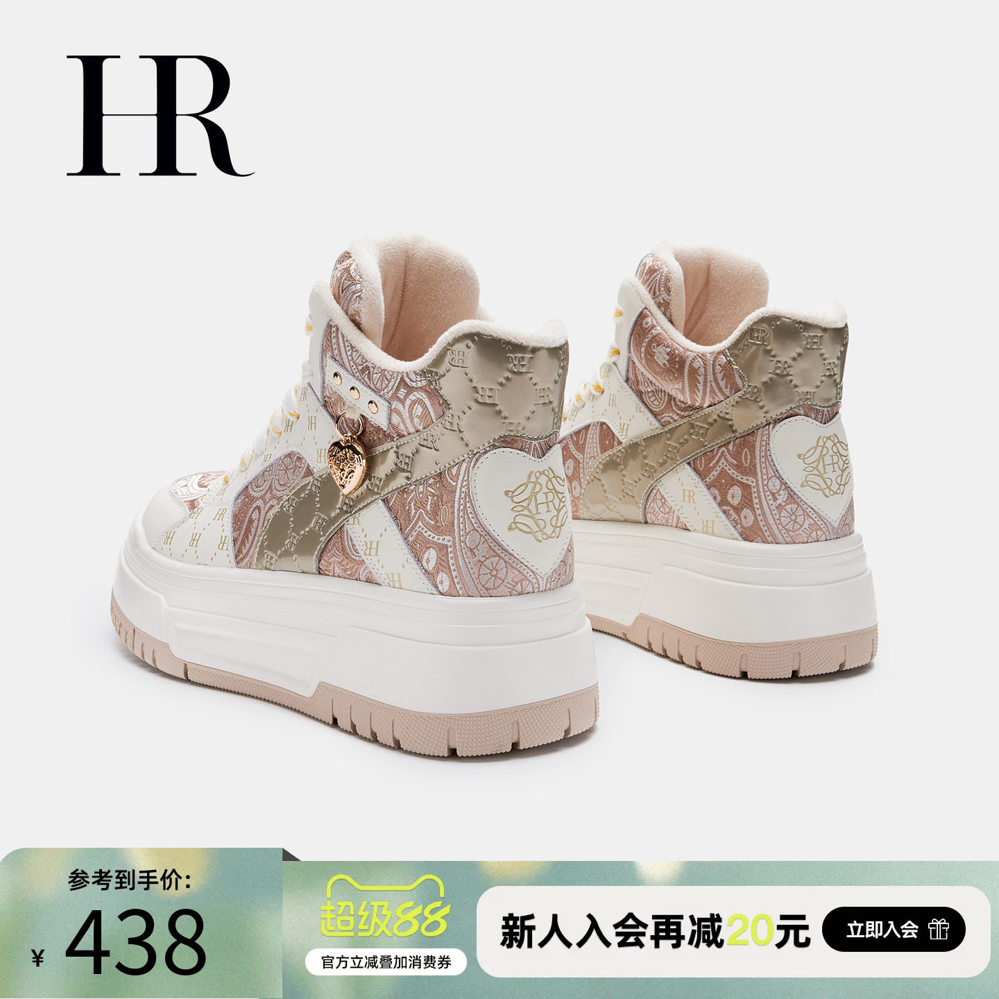 HR赫莲娜板鞋2026秋冬季新款高帮鞋新中式厚底休闲女鞋子加绒加